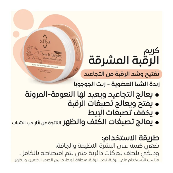 منتج