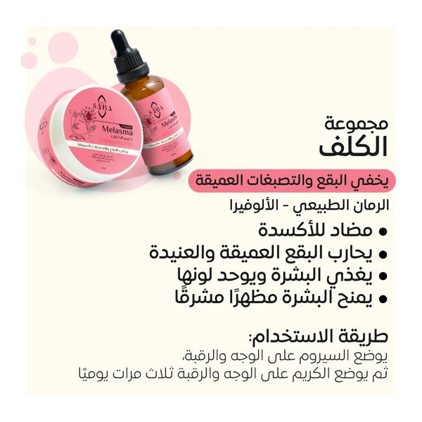 منتج