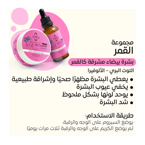 منتج