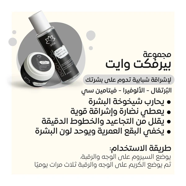 منتج