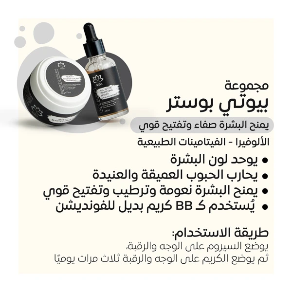 منتج